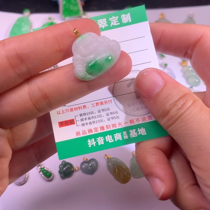 翡翠散珠122212222