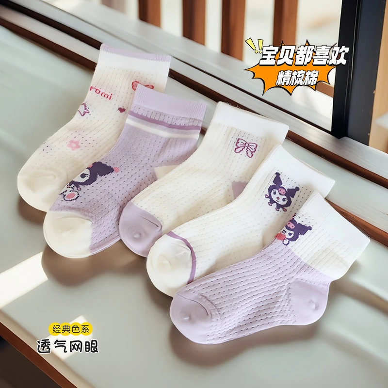 爱嘀嗒儿童袜子夏季超薄棉袜女童卡通库洛米可爱大网眼学生空调袜