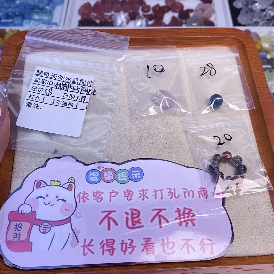 水晶颈饰未镶嵌忧****^天然水晶