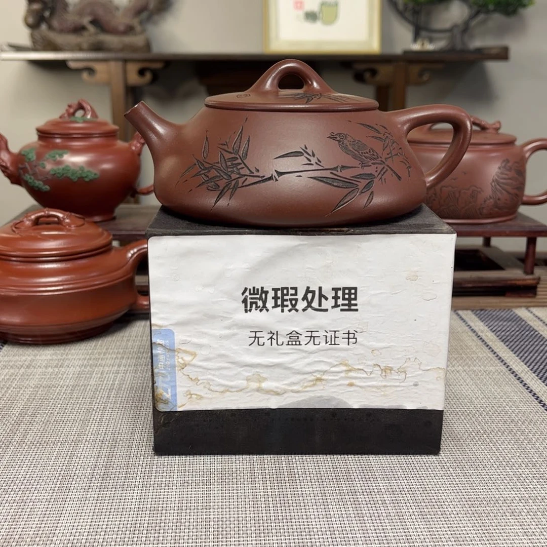 隆***行紫砂茶壶微瑕处理