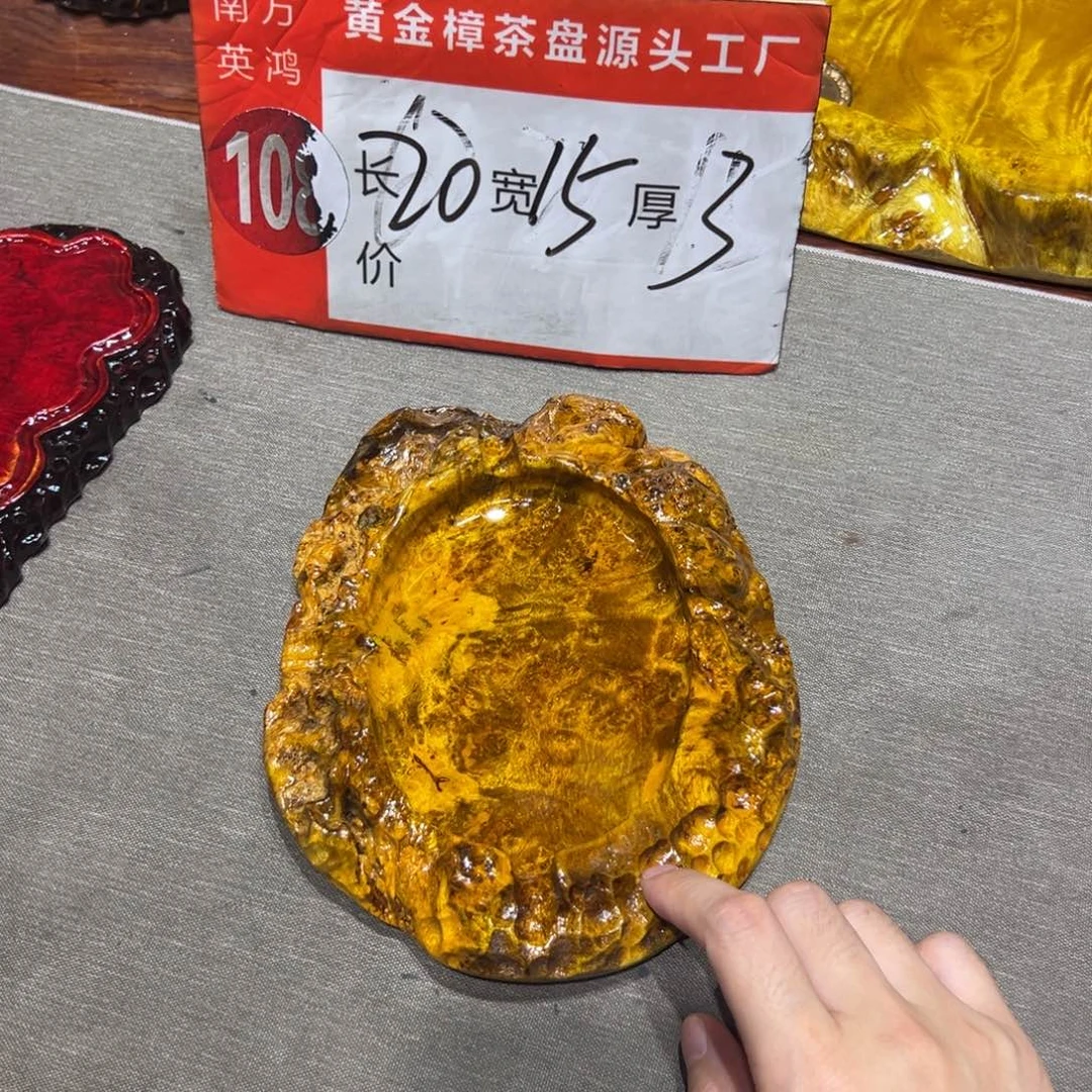 黄金樟88888888867788