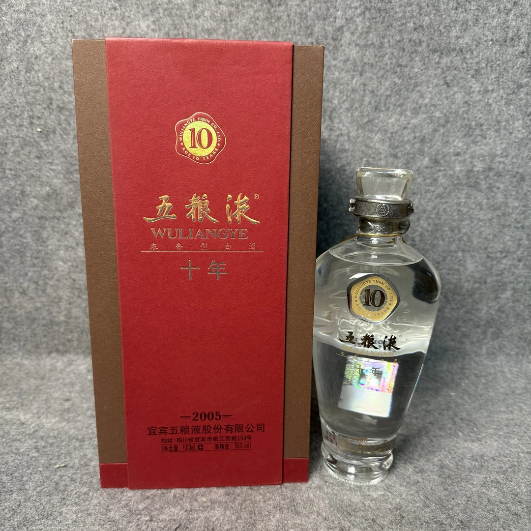 2011年五粮液十年玻璃瓶50度500ml1-M25IL00D986-04