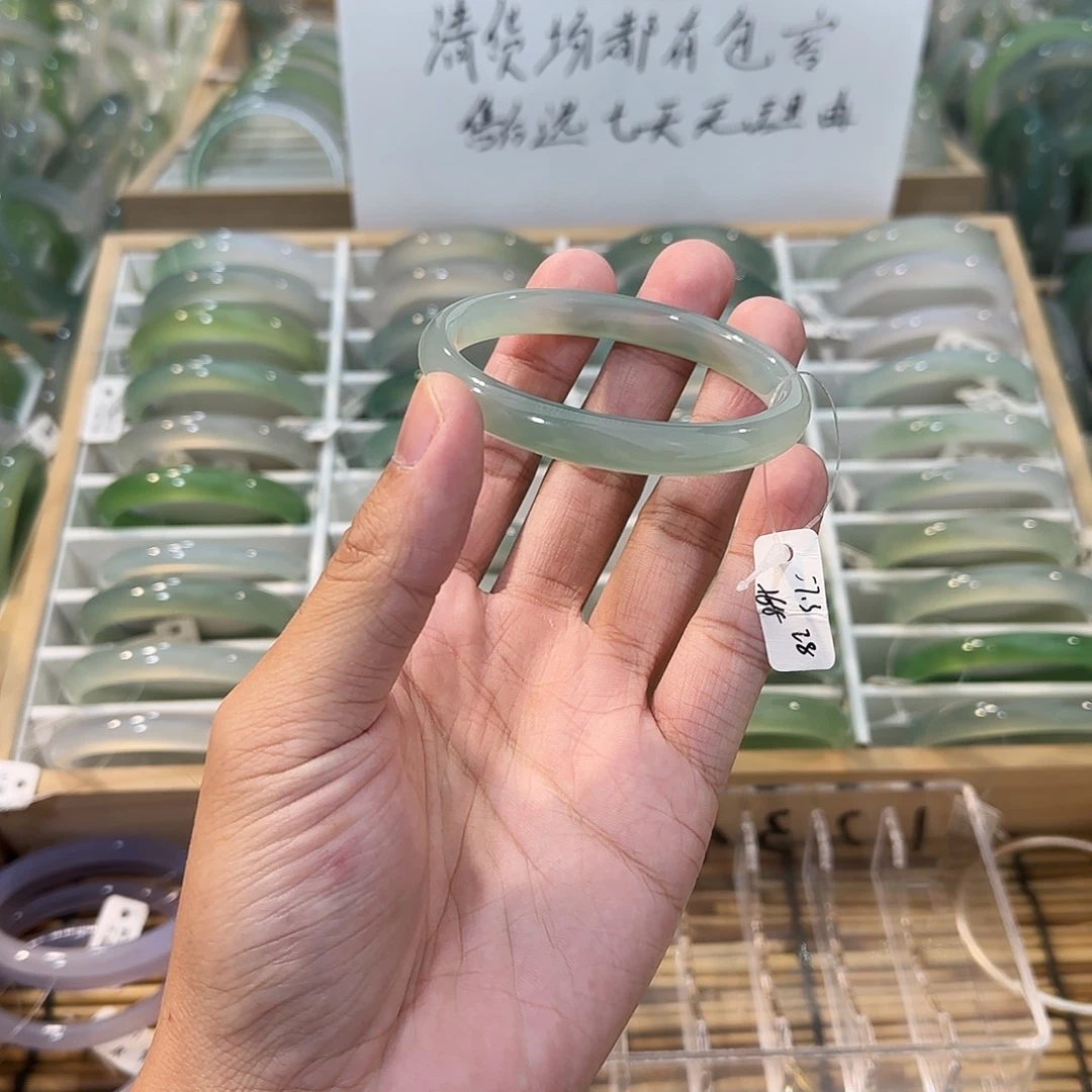 玛瑙/玉髓未镶嵌手镯圈口57.3