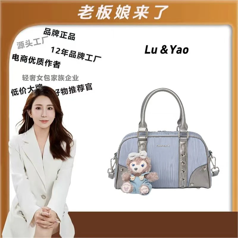 【冰川蓝】TERREBLEUE【路遥定制】2025新款百搭单肩手提包6711蓝色