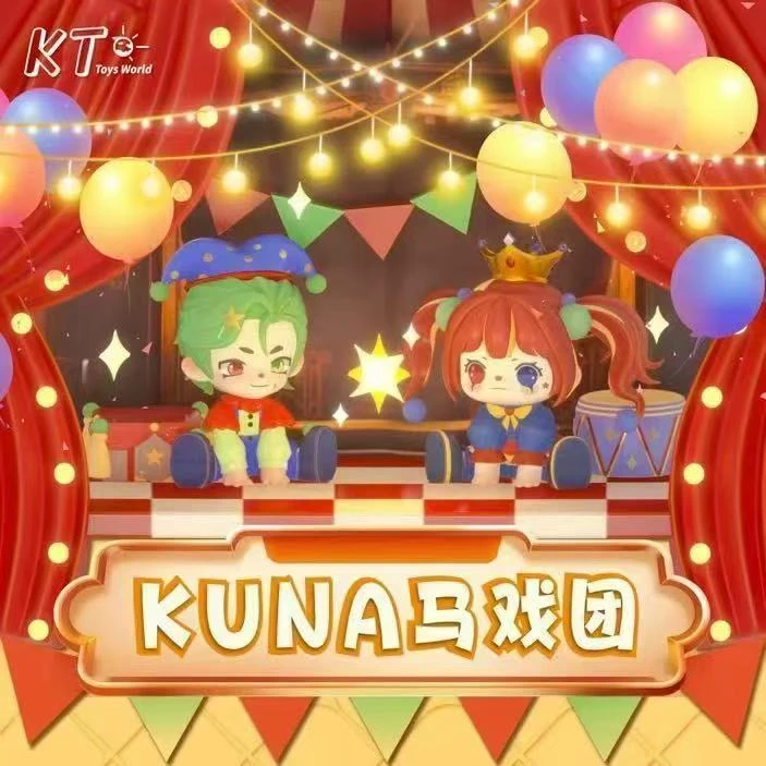 KUNA马戏团系列盲盒手办
