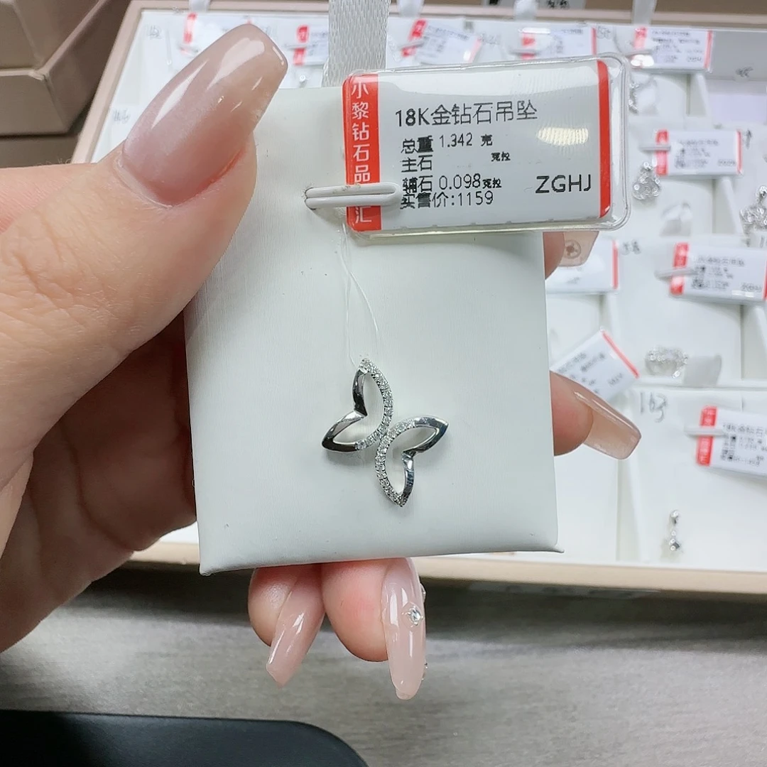 钻石吊坠(不含链)18K金镶嵌天然