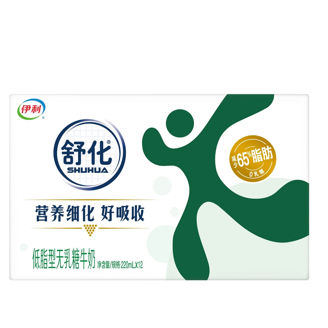 25年1月产1提伊利 1*12*220ml舒化低脂无乳糖牛奶
