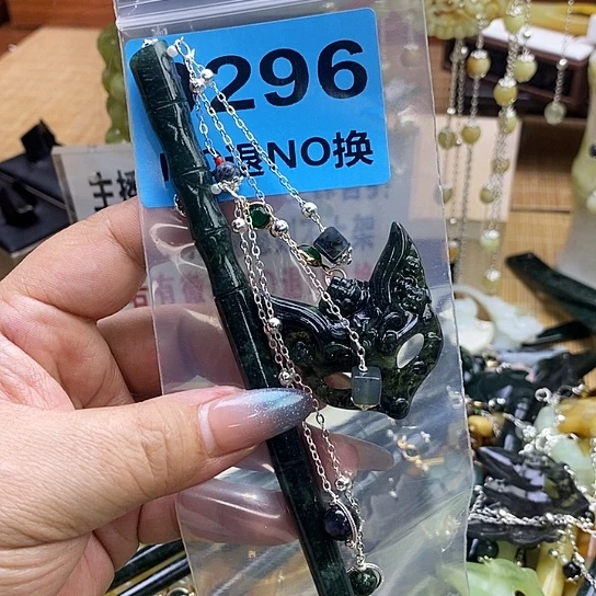 蛇纹石玉发簪未镶嵌用****8