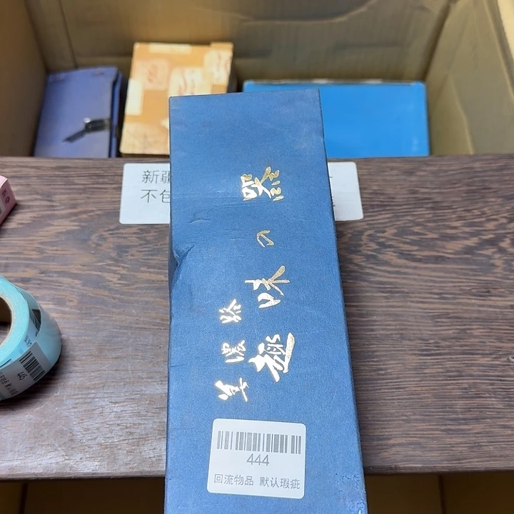 Y****瓷片闪购链接一物一拍444