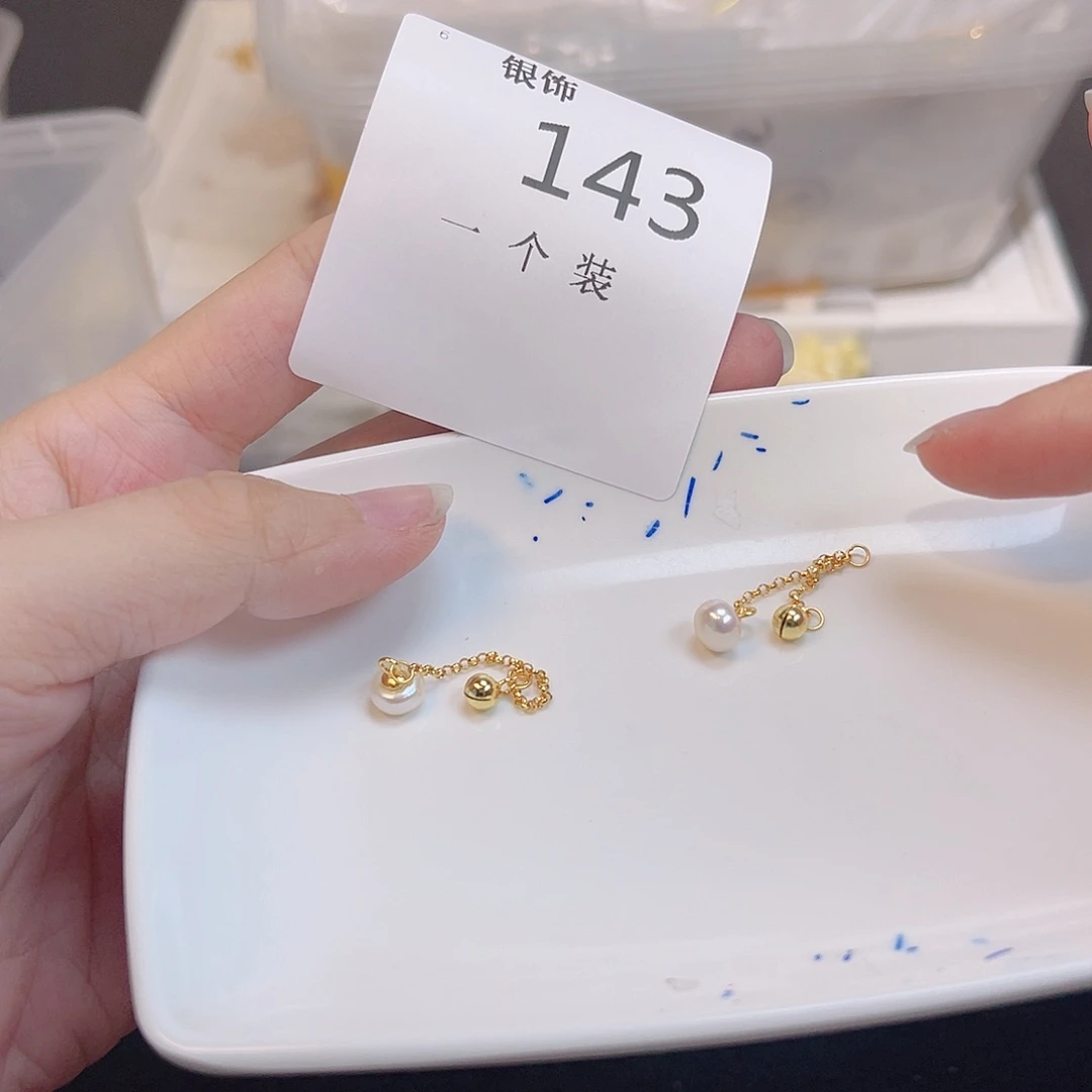 无925银143 。