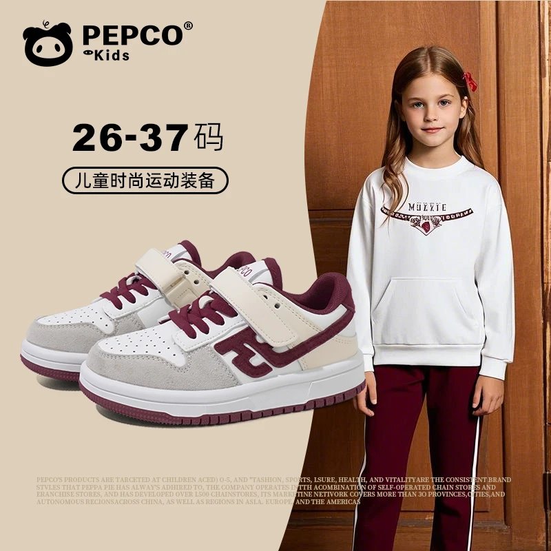 小猪班纳2025春秋新款儿童时尚百搭透气低帮厚底韩版休闲运动板鞋