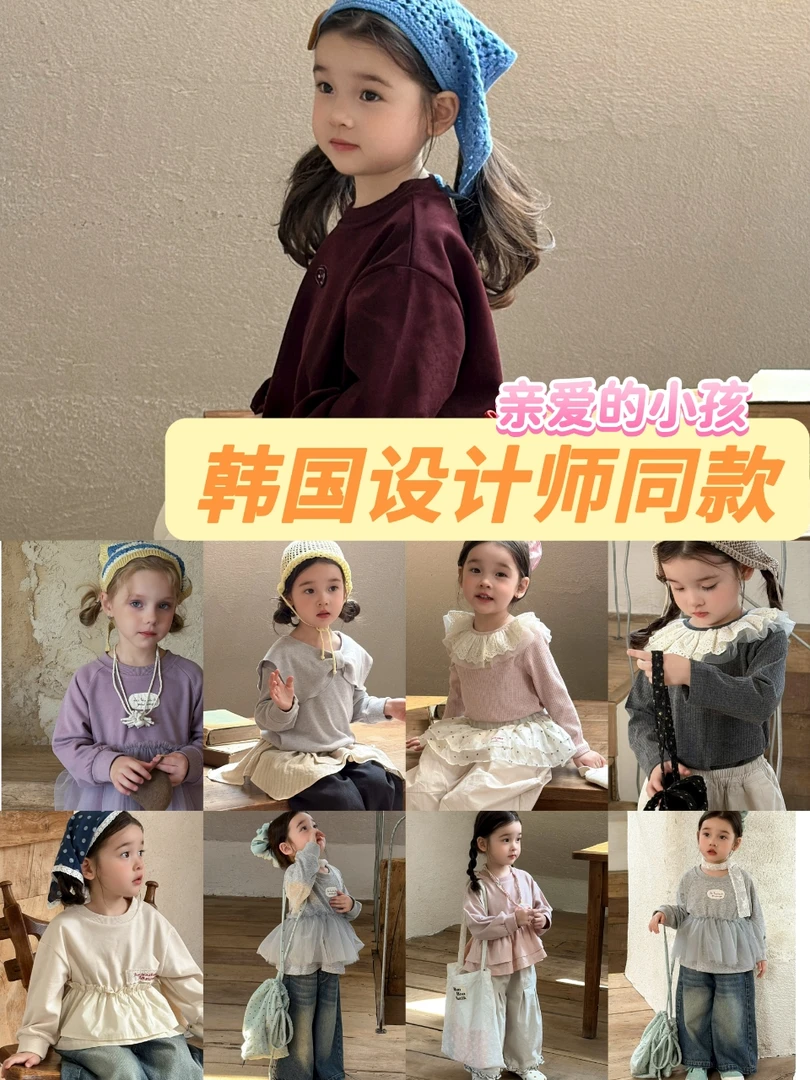 【秋款6号链接】 F001-F999儿童春秋韩系风男宝女宝休闲套装