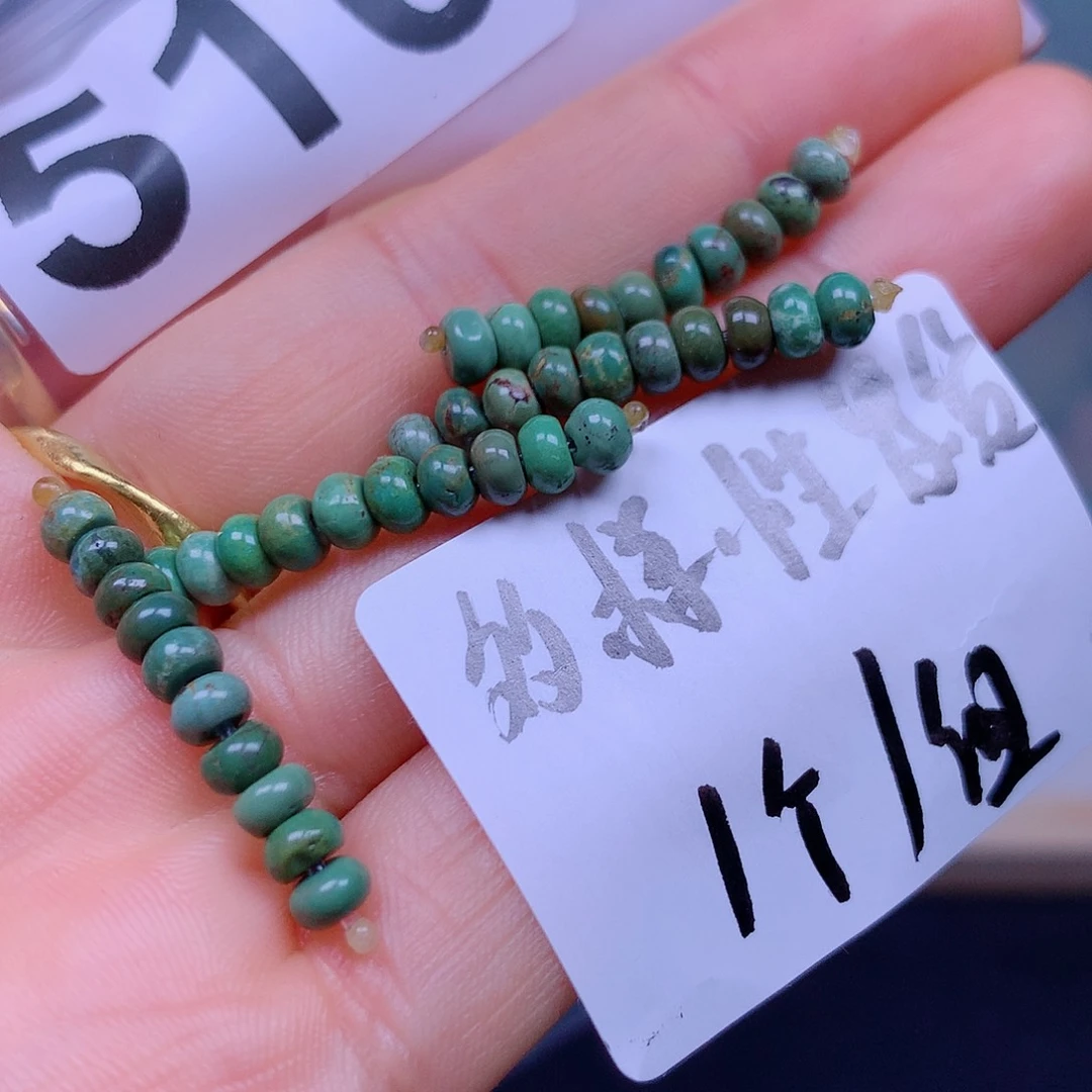 空竹粉丝专享十堰特色手工散珠