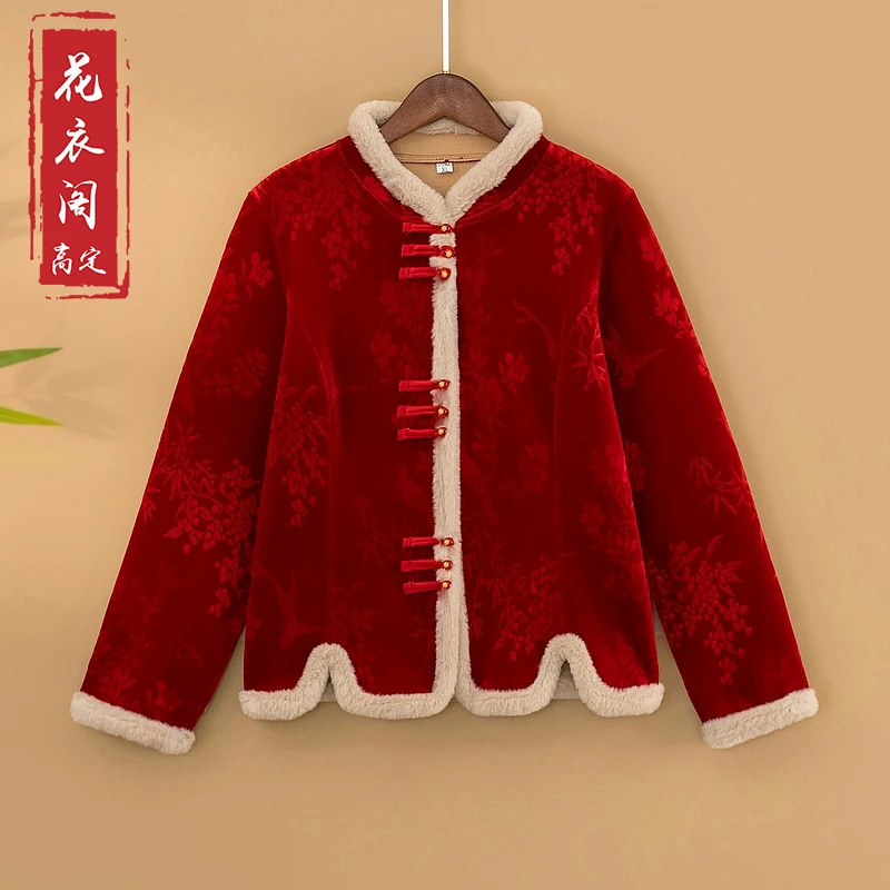 【栀胭】冬季加厚保暖打底上衣新中式国风立领毛毛红色长袖T恤衫女