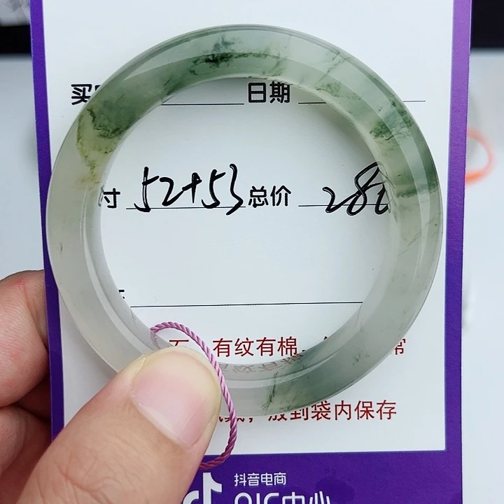 石英质玉(金丝玉)未镶嵌手镯