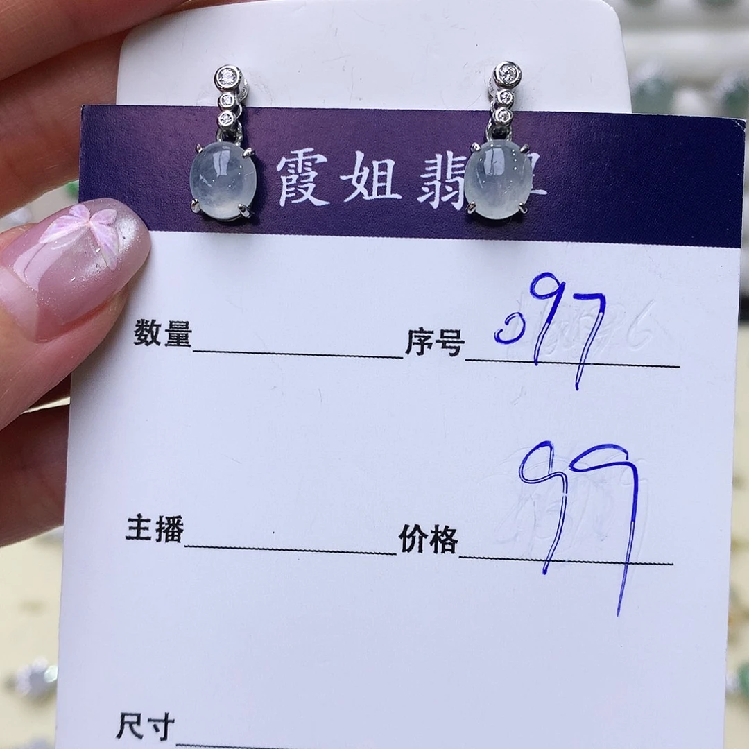 银S925镶嵌戒指翡翠97