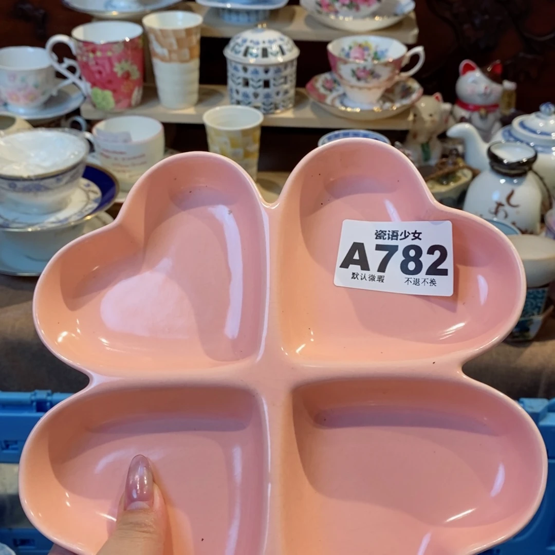 哈哈哈哈哈哈哈哈哈哈哈e**a