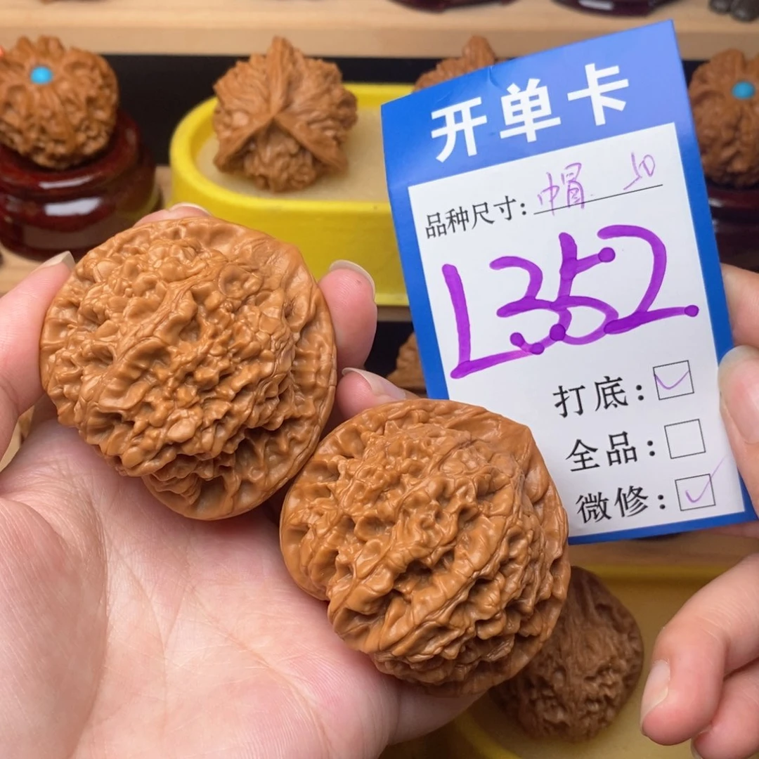 把件文玩核桃官帽50