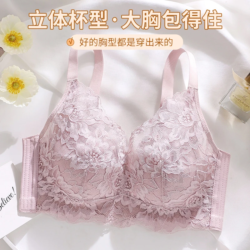 舒适薄款大胸显小内衣胸罩无痕无钢圈文胸女士大码调整型全罩杯