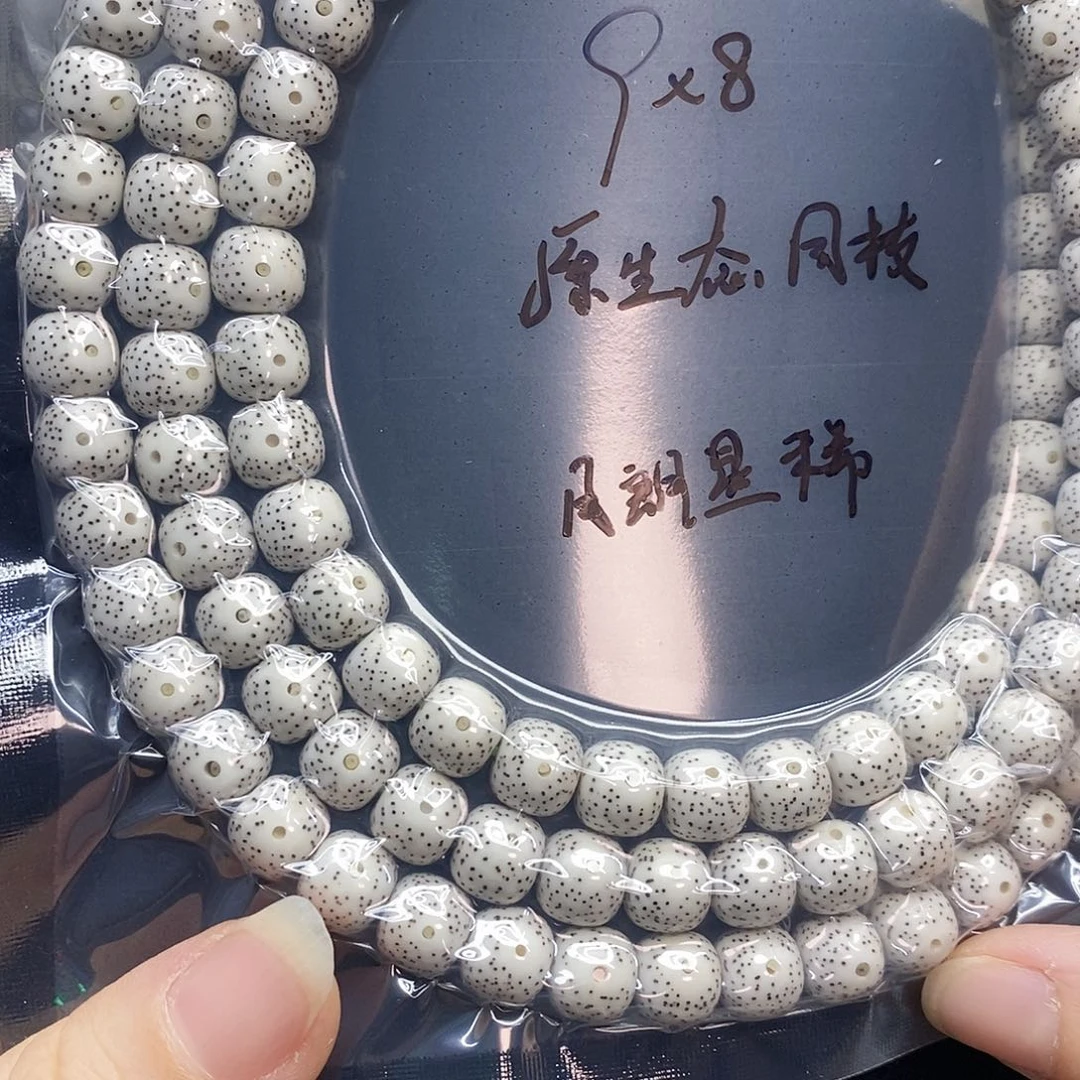 吊坠星月菩提98原白月朗星稀