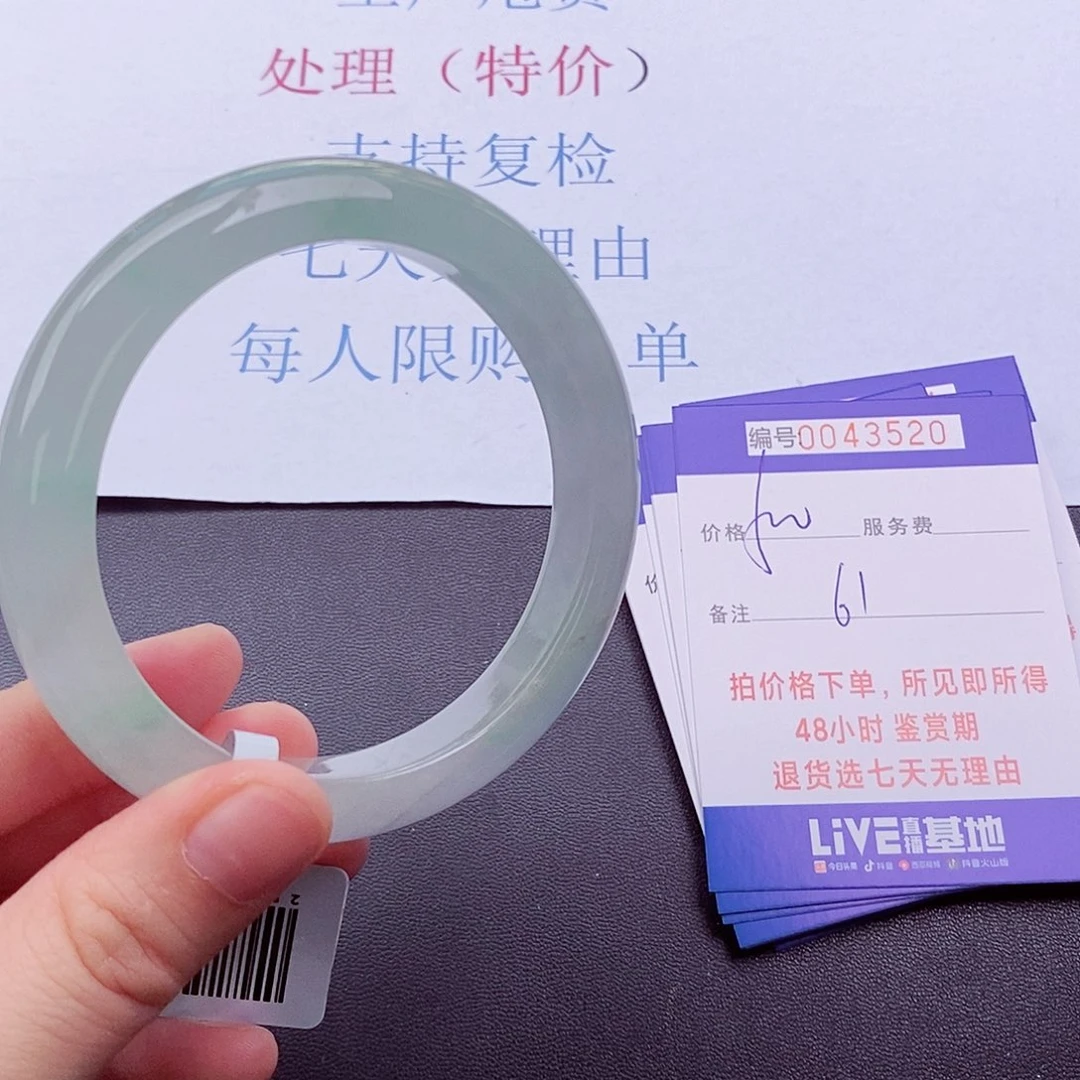 拍下实物为准0000