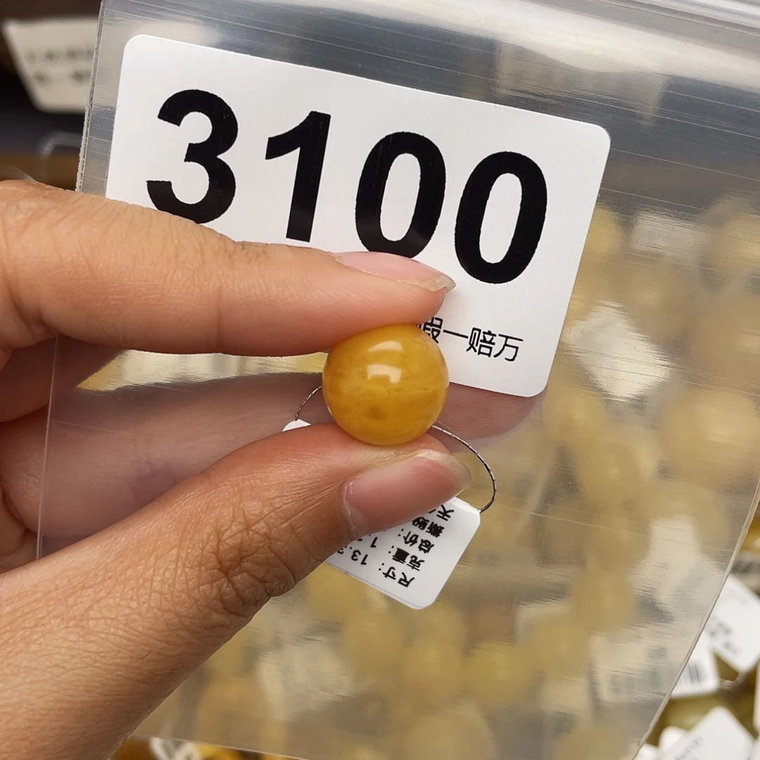 蜜蜡未镶嵌珠宝奇石13.3