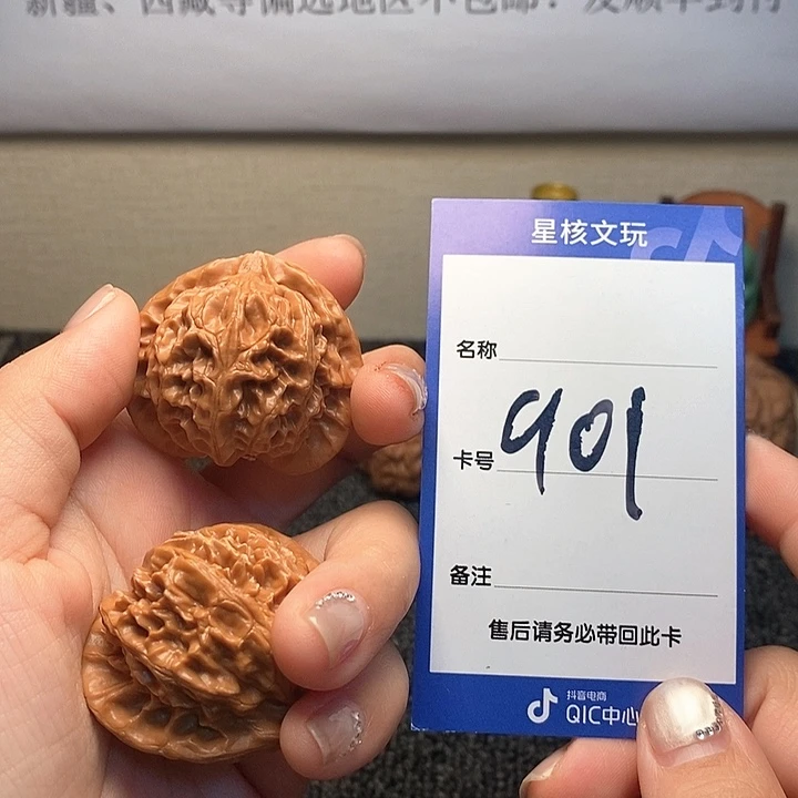 吊坠文玩核桃六**-宫灯