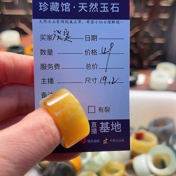 蛇纹石玉戒指未镶嵌淡**叔