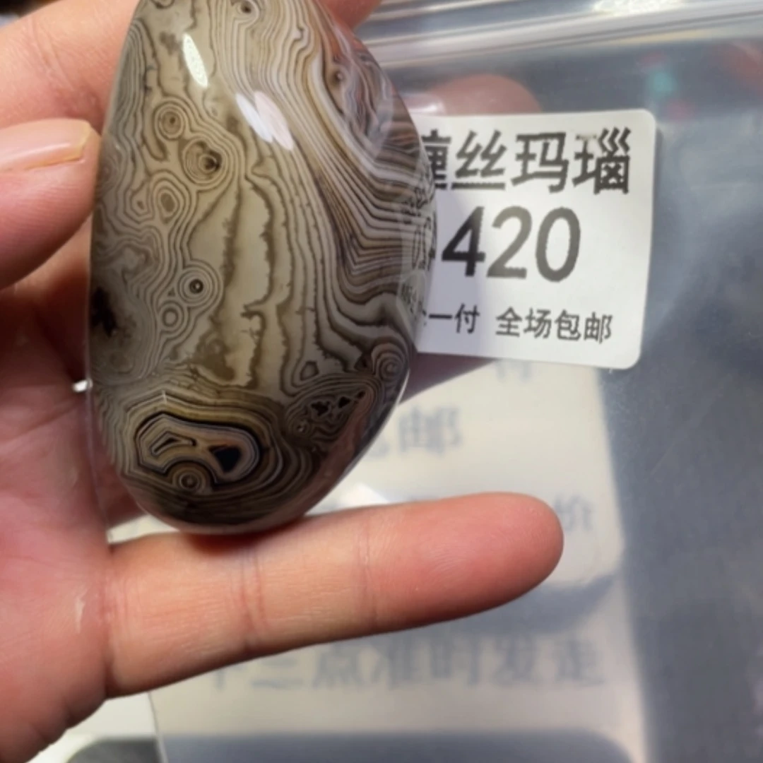 【闪购商品】未镶嵌颈饰玛瑙/玉髓