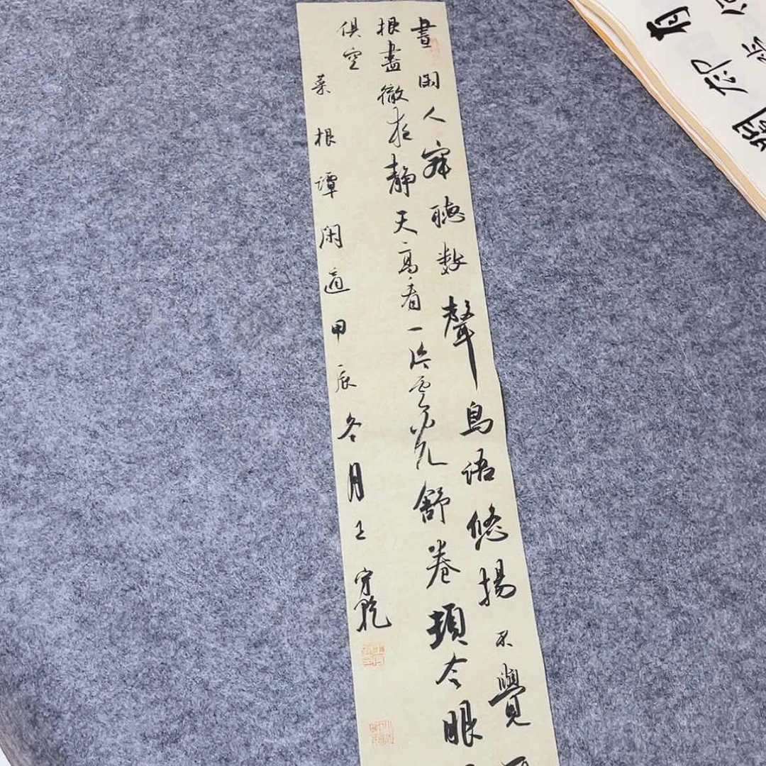 【闪购商品】书法中书协会员王守乾99×17
