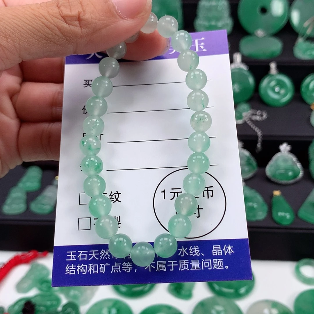 石英质玉（非洲翠）吊坠未镶嵌
