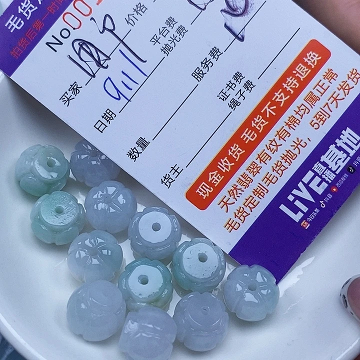用***1未镶嵌定制翡翠翡翠