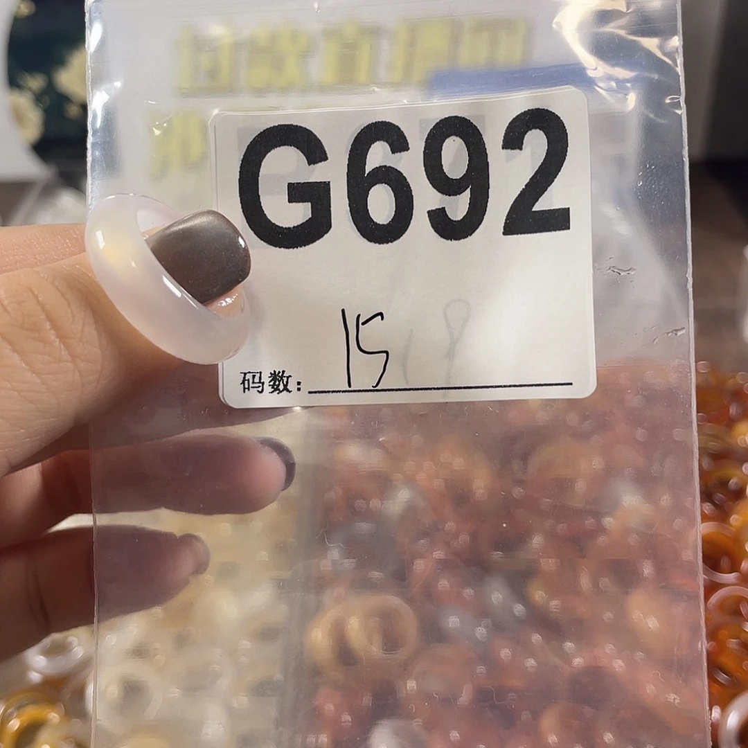 未镶嵌戒指玛瑙/玉髓692