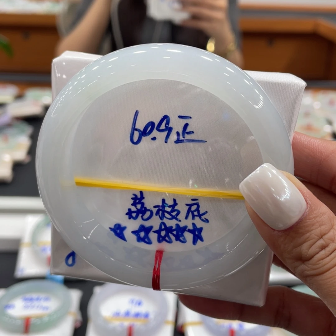 翡翠未镶嵌手镯缅甸翡翠