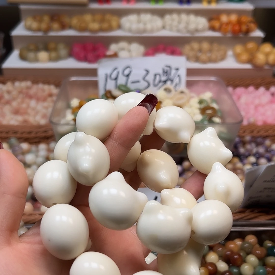 手串菩提根/象牙果微瑕白猫头1条有裂