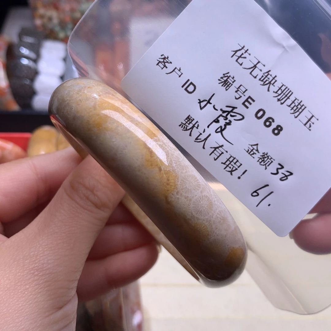 硅化玉手镯未镶嵌小***控