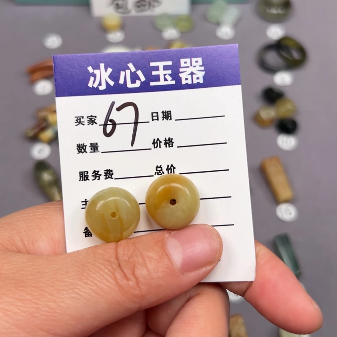 蛇纹石玉未镶嵌颈饰其****▆微瑕