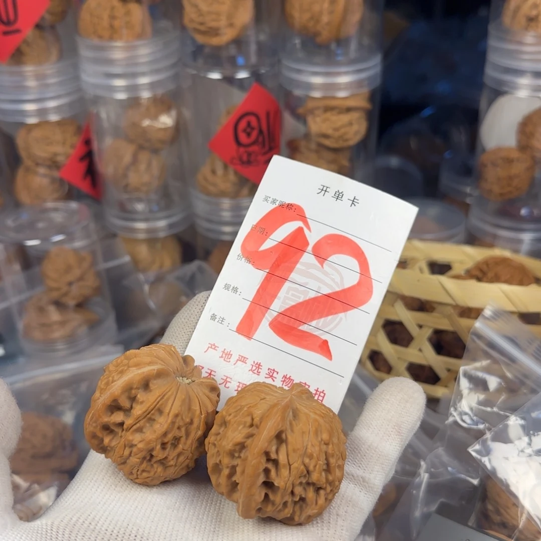 文玩核桃吊坠磨盘