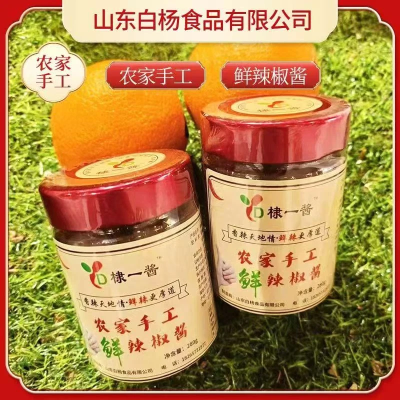 蒜蓉辣椒酱农家手工新鲜超下饭拌饭拌面条