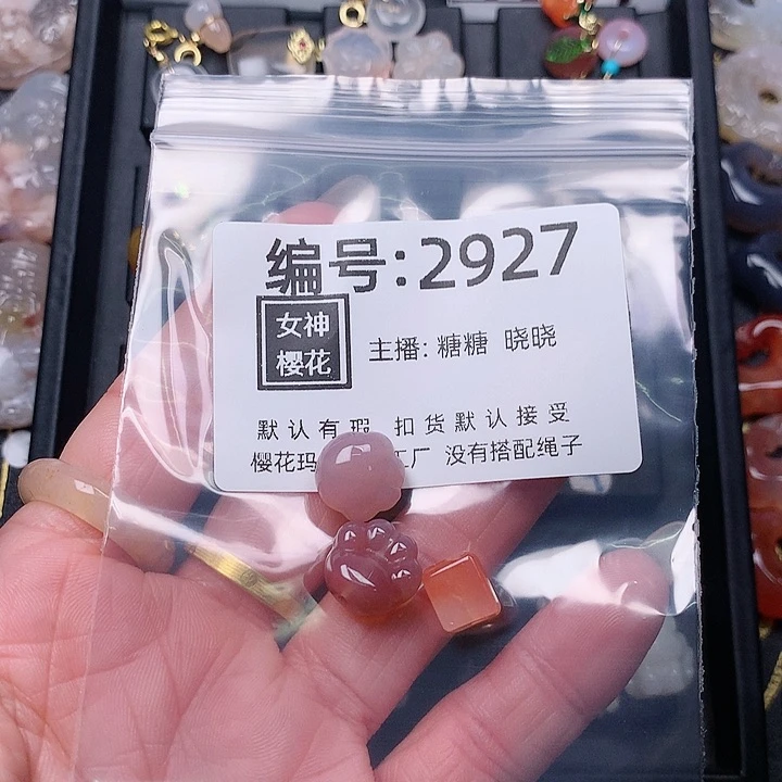 玛瑙/玉髓颈饰合金悲**半