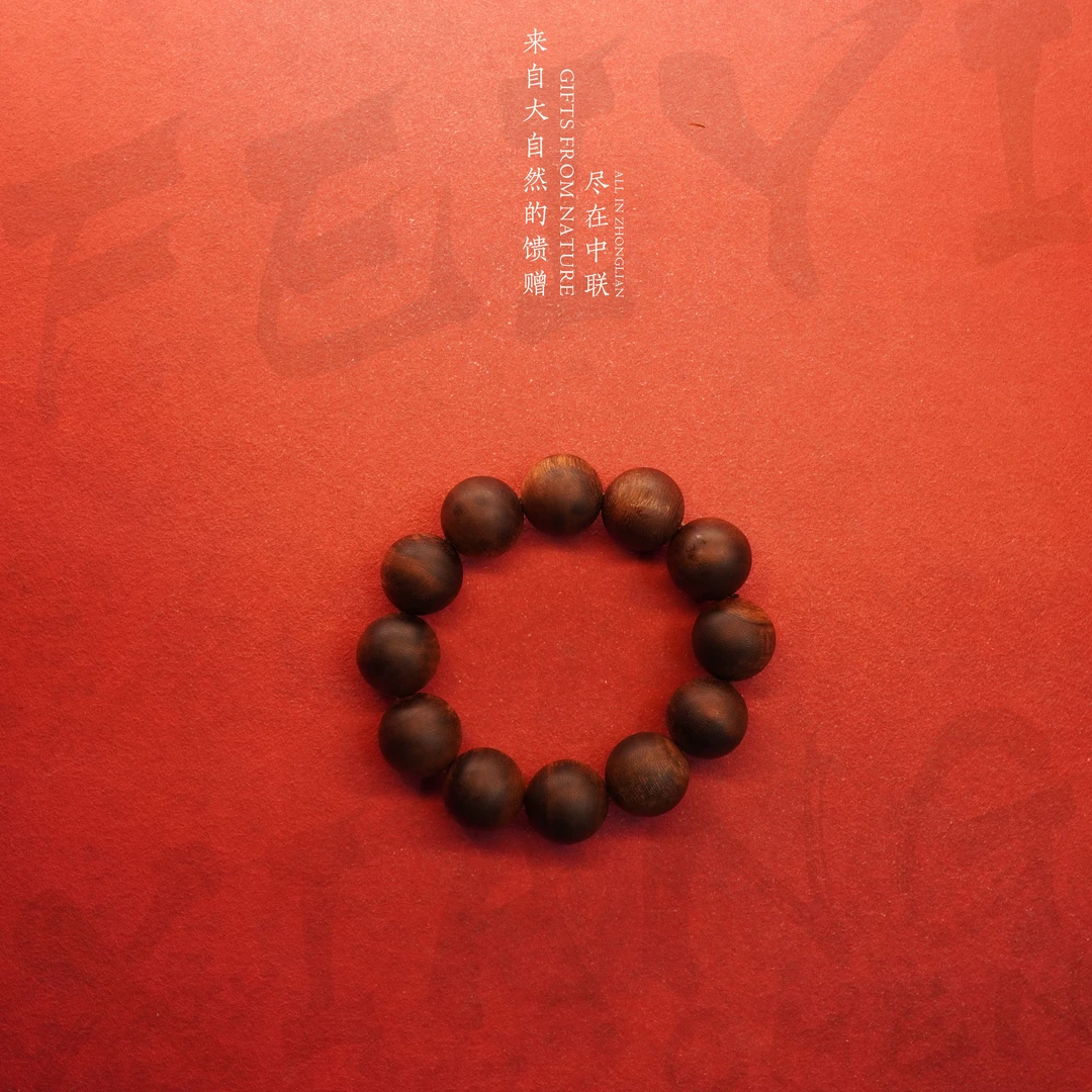 S42沉香【芽庄紫奇楠单圈】20.7mm-59.9g-NJ8130420823-3