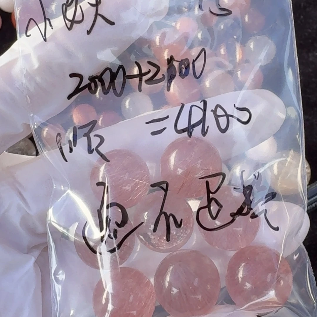 小***妖未镶嵌珠宝半成品水晶