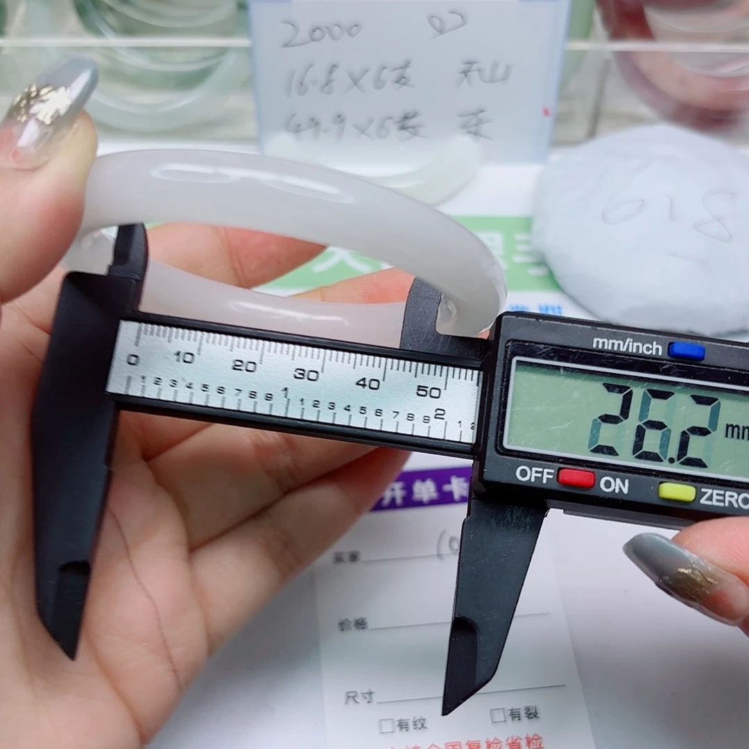 未镶嵌手镯石英质玉101/5657