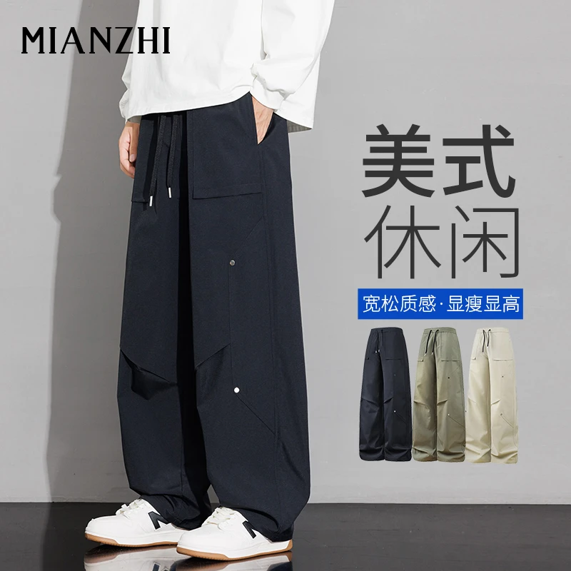 棉致大码男士休闲直筒裤春秋季新款加肥加胖子百搭抽绳束脚男裤子