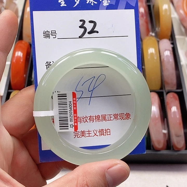 未镶嵌手镯石英质玉（金丝玉）