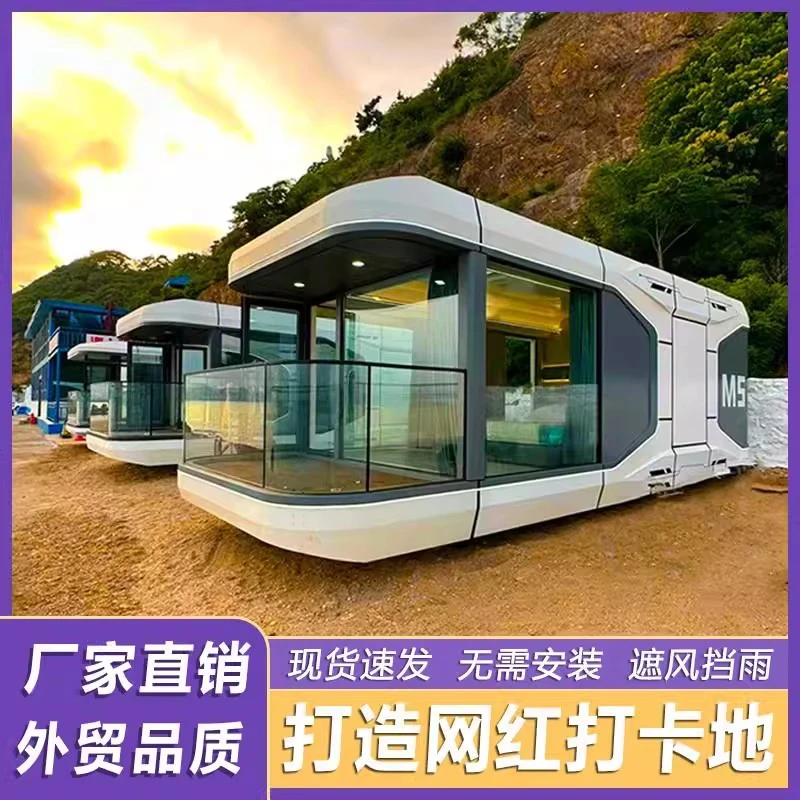 活动成品定制太空舱厂家直销网红户外景区民宿仓集装箱新款活动房