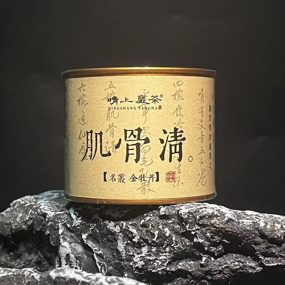 【金牡丹 】16.6g1罐  乌龙茶 武夷岩茶 名丛
