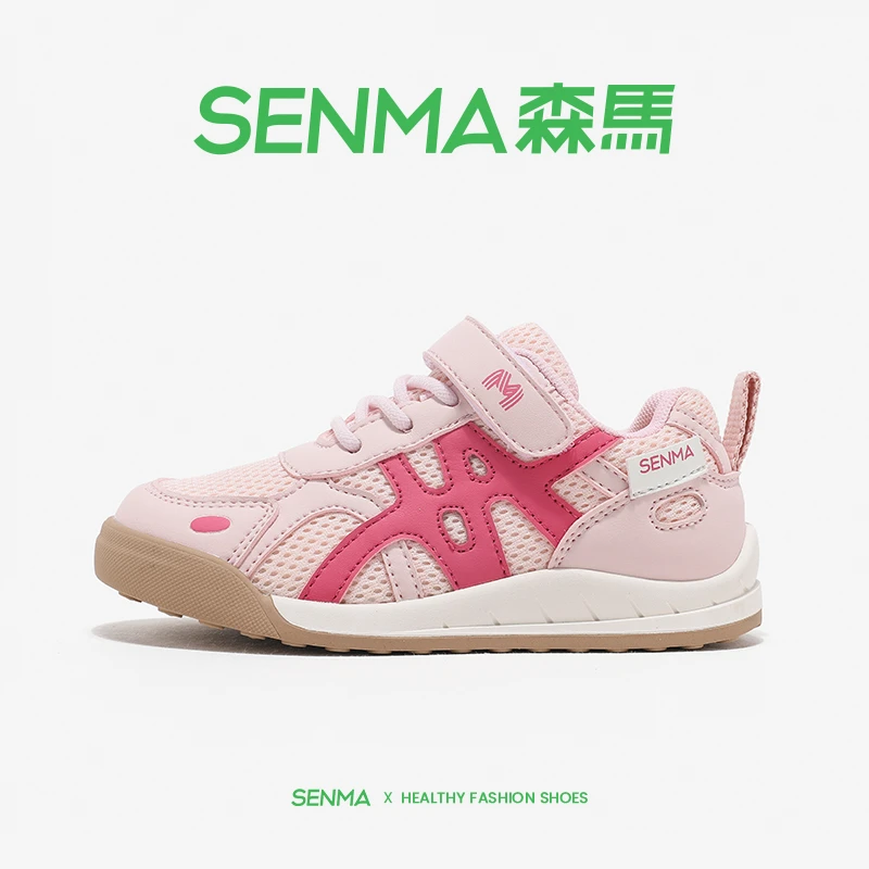 森马童鞋2025年春秋季新款儿童中大童男女透气运动鞋时尚户外百搭