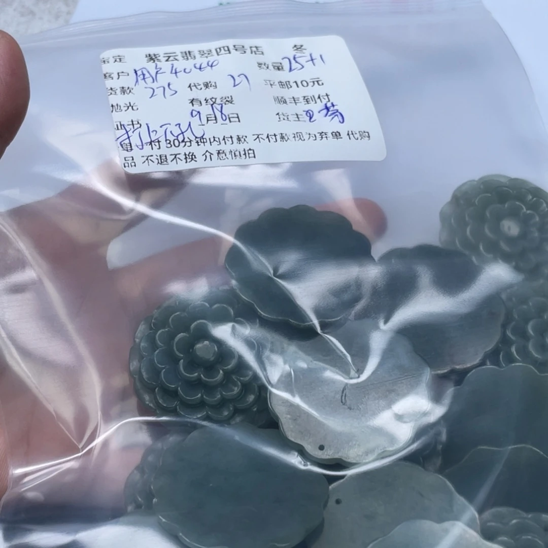 用***0颈饰未镶嵌翡翠翡翠吊坠