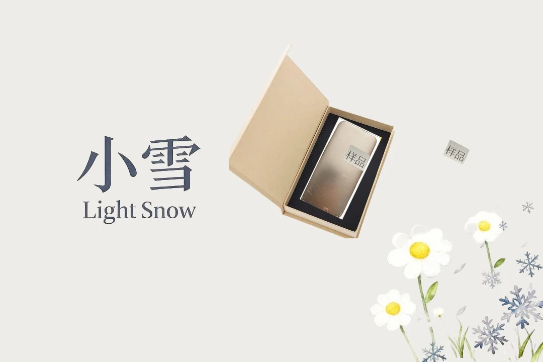 手机收纳盒定制礼品套盒/听直播介绍/OP